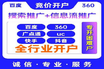 百度SEM广告投放效果评估的案例分析