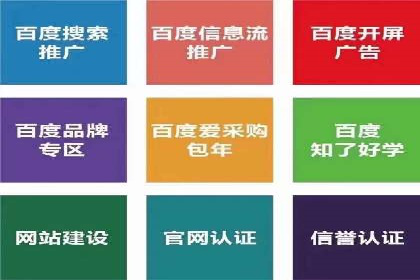 揭秘广告主如何利用信息流开户实现精准营销