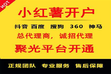 案例展示：SEM托管服务助力企业快速拓展市场